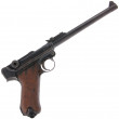 Pistolet P08 "Artillerie" DWM 1917